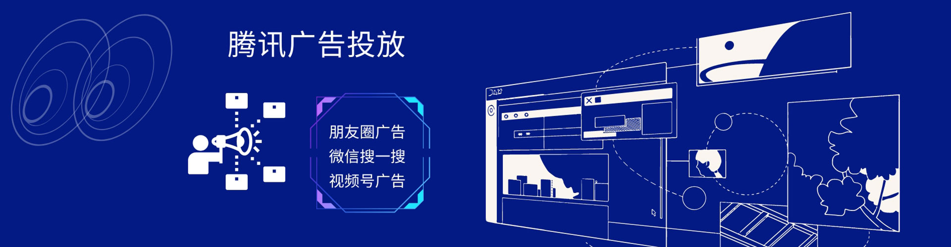龙安百度广告推广