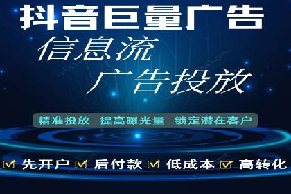 百度视频广告投放技巧：案例分享成功经验