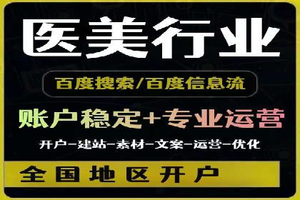 精准营销推广开户案例分析