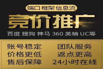 信息流竞价广告的创意执行与市场反馈